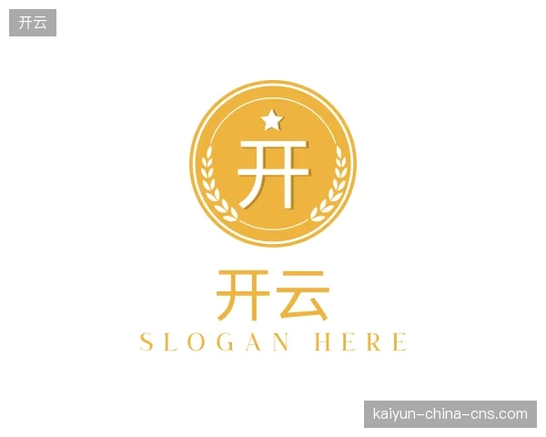 介绍开云机构