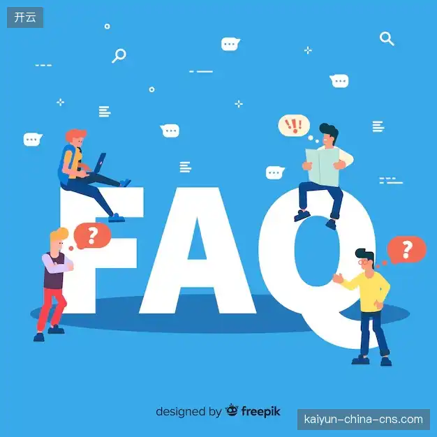赛事直播用户指南FAQ